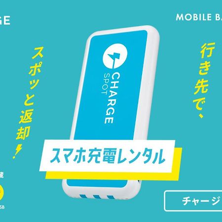 Toyoko Inn Tokyo Tozai-Sen Nishi-Kasai Zewnętrze zdjęcie