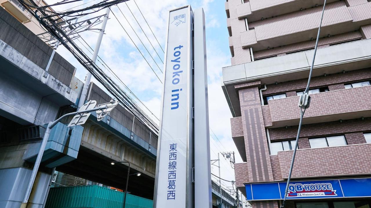 Toyoko Inn Tokyo Tozai-Sen Nishi-Kasai Zewnętrze zdjęcie
