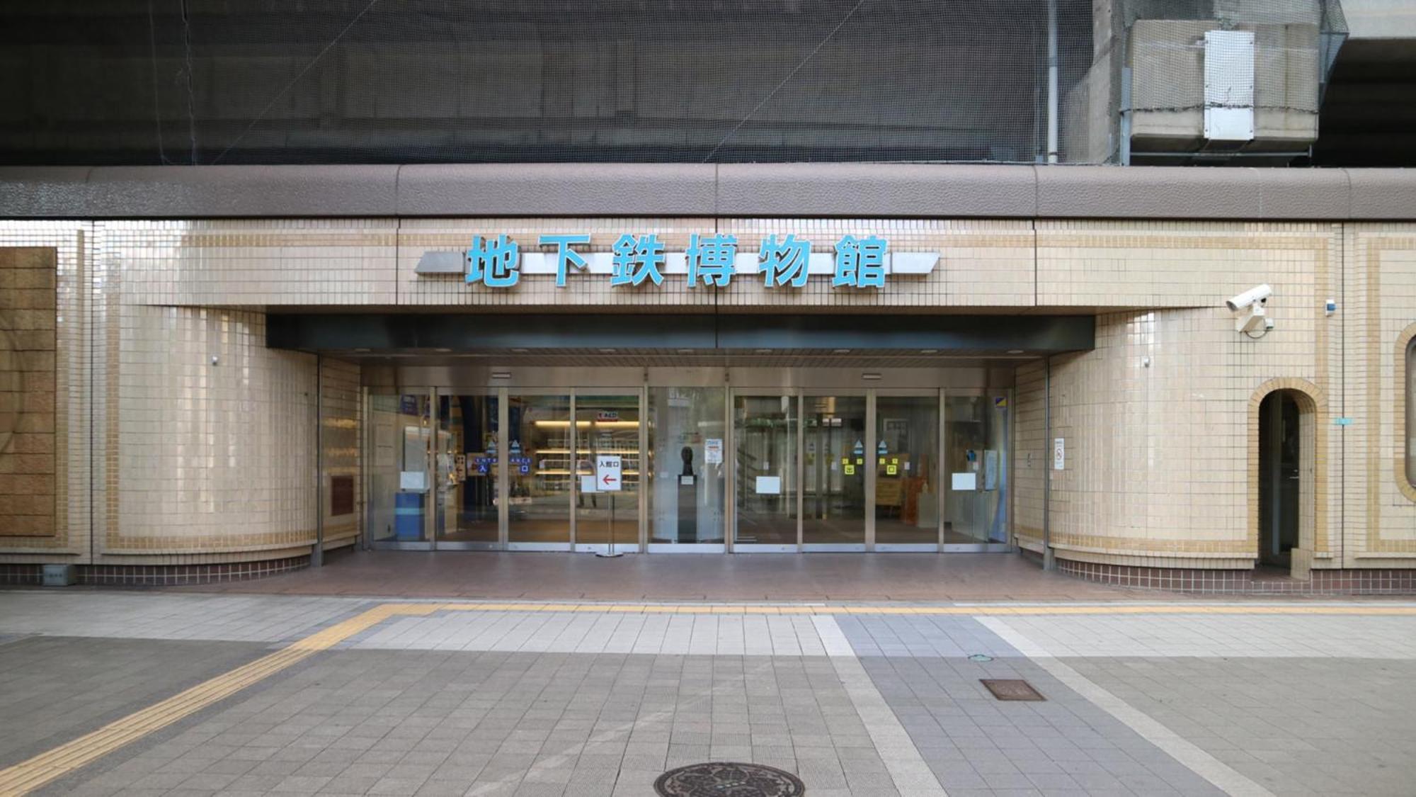 Toyoko Inn Tokyo Tozai-Sen Nishi-Kasai Zewnętrze zdjęcie