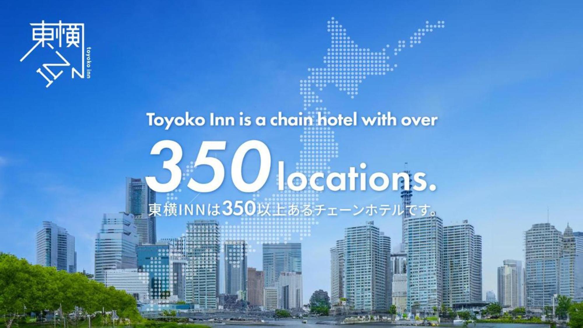 Toyoko Inn Tokyo Tozai-Sen Nishi-Kasai Zewnętrze zdjęcie